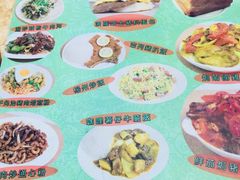 菜单-新鸿发咖啡美食