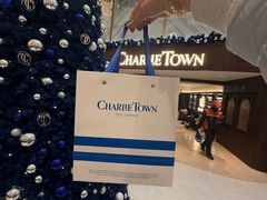 -CHARLIETOWN红茶公司(南京万象天地店)