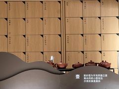 -tea’stone(新天地店)