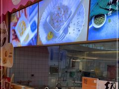 -阮大兴糕团(滨江宝龙店)