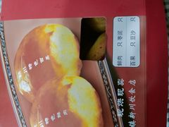 -新川饮食(新川小区店)