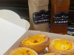 -澳門星爺葡撻店