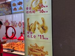 -万达广场(宝山店)