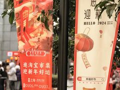 -思南公馆