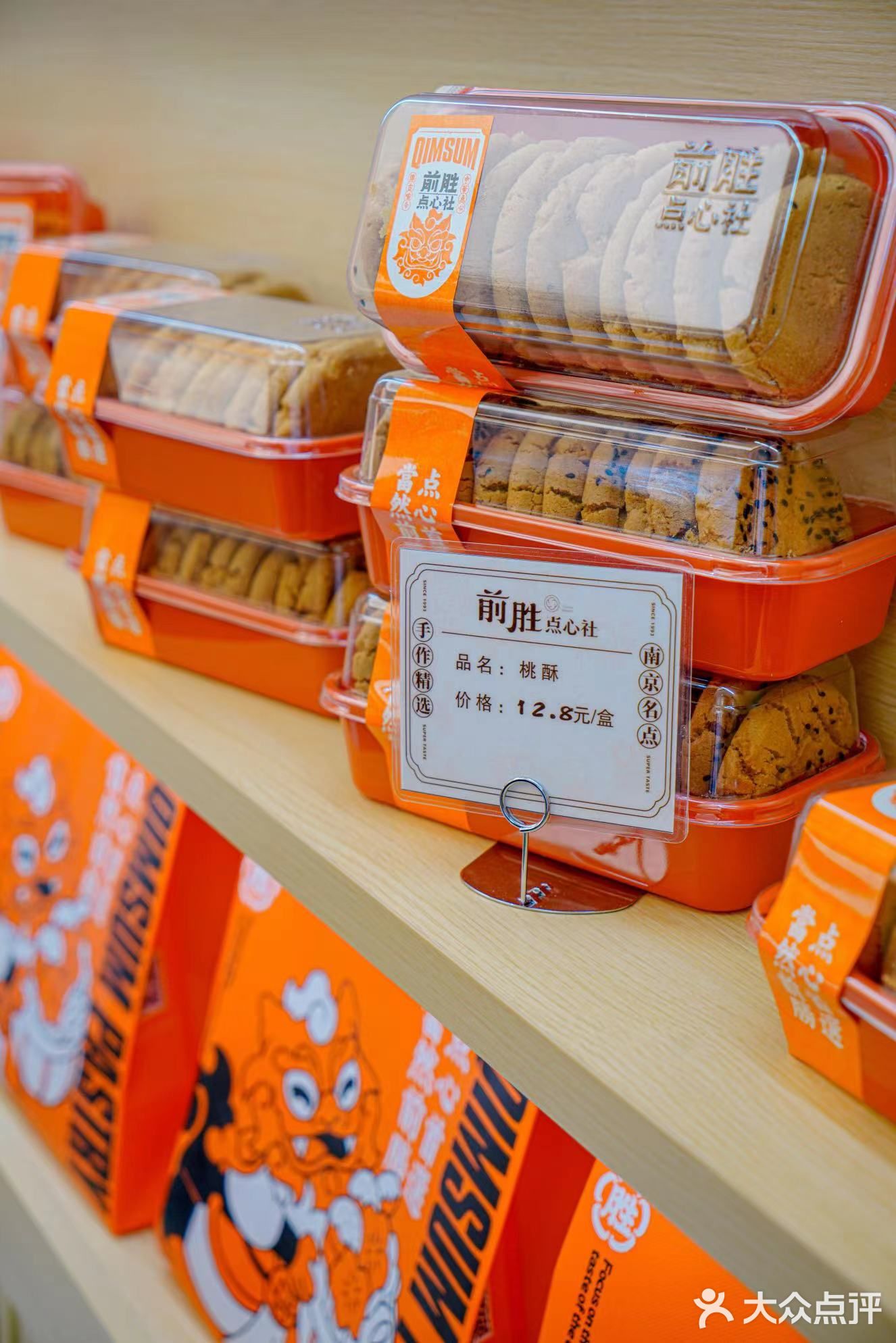香港的朋友起早过罗湖,只为这一口🍰