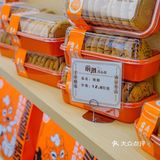 香港的朋友起早过罗湖,只为这一口🍰