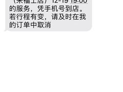-Hopo Snow 城市滑雪空间(来福士广场购物中心店)