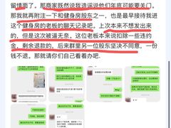 -NRG 健身私教CLUB(WPP达邦协作广场店)