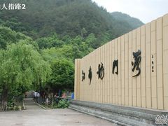 -严子陵钓台(富春江小三峡)