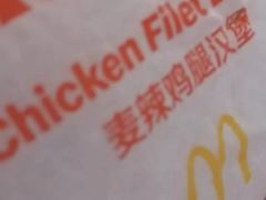 -麦当劳(西客站店)