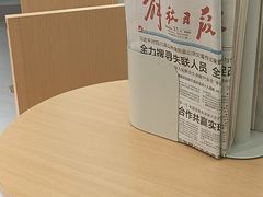 -新华文创·光的空间