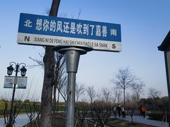 -歌斐颂巧克力小镇