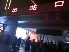 -阜阳站