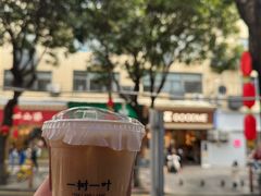 -一树一叶·福建茶档(石鼓路店)