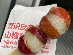 -喜识·冰糖葫芦·炒酸奶(正佳广场店)