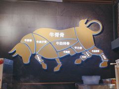 -西贝(科华王府井店)