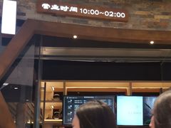 门面-湊湊火锅·茶憩(石家庄万象城店)