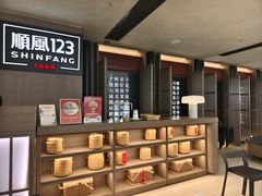 -顺风123(观音桥大融城店)