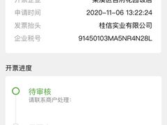 -梁溪河畔·吉府花园(南长街南下塘店)