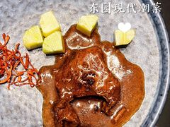 -潮隐·东园现代潮菜