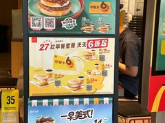 -麦当劳(无锡永乐店)