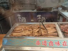-老鼎万春卤菜(五代传承创始老店)