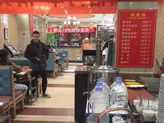 -清真·马家火锅美食城(镇江北路店)