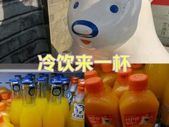 -百年义利(日坛北路店)