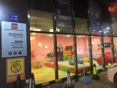 -百安居装修设计中心(海珠店)