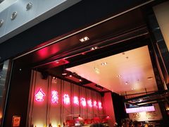 -陈鹏鹏潮汕菜(宝安机场T3航站楼店)