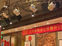 -金鼎轩(方庄天坛店)