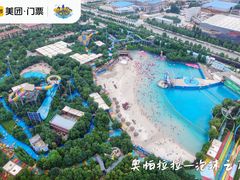 -奥帕拉拉水公园