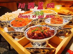 -矮冬瓜红茶火锅