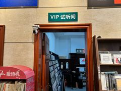 -小宋CD店铺(江汉路店)