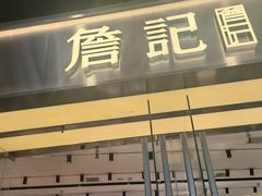 -武汉荟聚