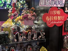 -布拉格餐厅· 中欧捷克菜(全国首店)