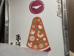 -必胜客(上海新南方商城PH店)