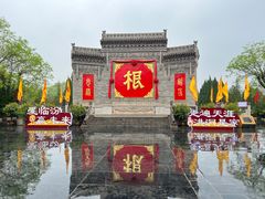 -大槐树寻根祭祖园