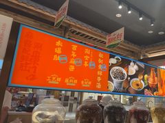 -东门口·新式老北京火锅(河西龙湖天街店)