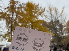 -辽宁大学(崇山校区)