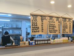 -阿木舂记·特色小吃(平江路店)