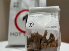 -HOT CRUSH趁热集合·现烤面包(环球港店)