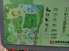 -秦皇岛野生动物园