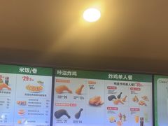 -德克士(北关店)