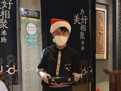 -湊湊火锅·茶憩(上海合生汇店)