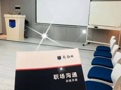 -新励成演讲口才培训(广州海珠学训中心)