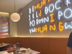 -黄记煌三汁焖锅(新佳丽江汉路店)