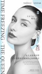 点击看大图 -Yestar艺星医疗美容医院