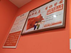 -大嘻咹biangbiang面(历史博物馆店)