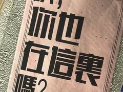 -陈府大宅门成都火锅·手切鲜肉(太原街店)